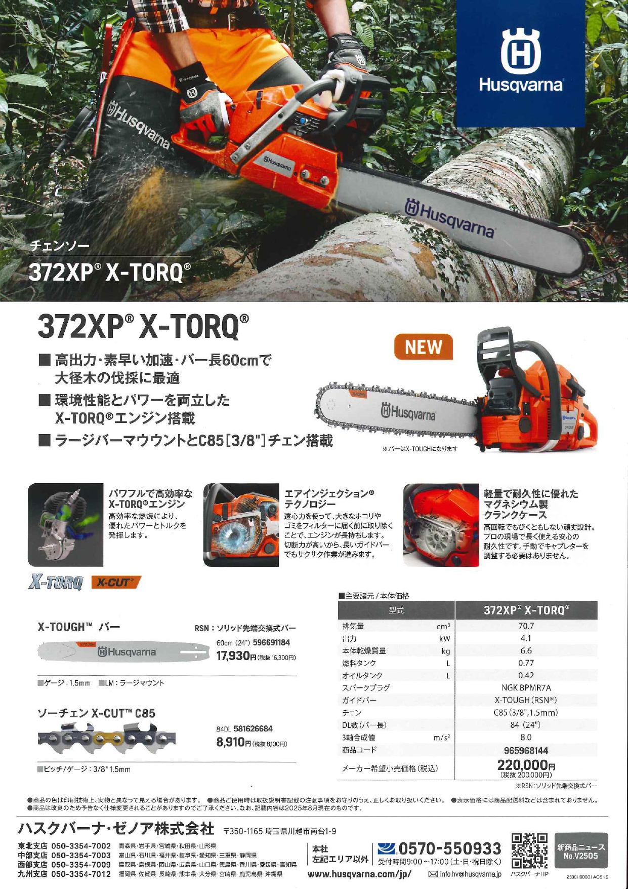 372XP