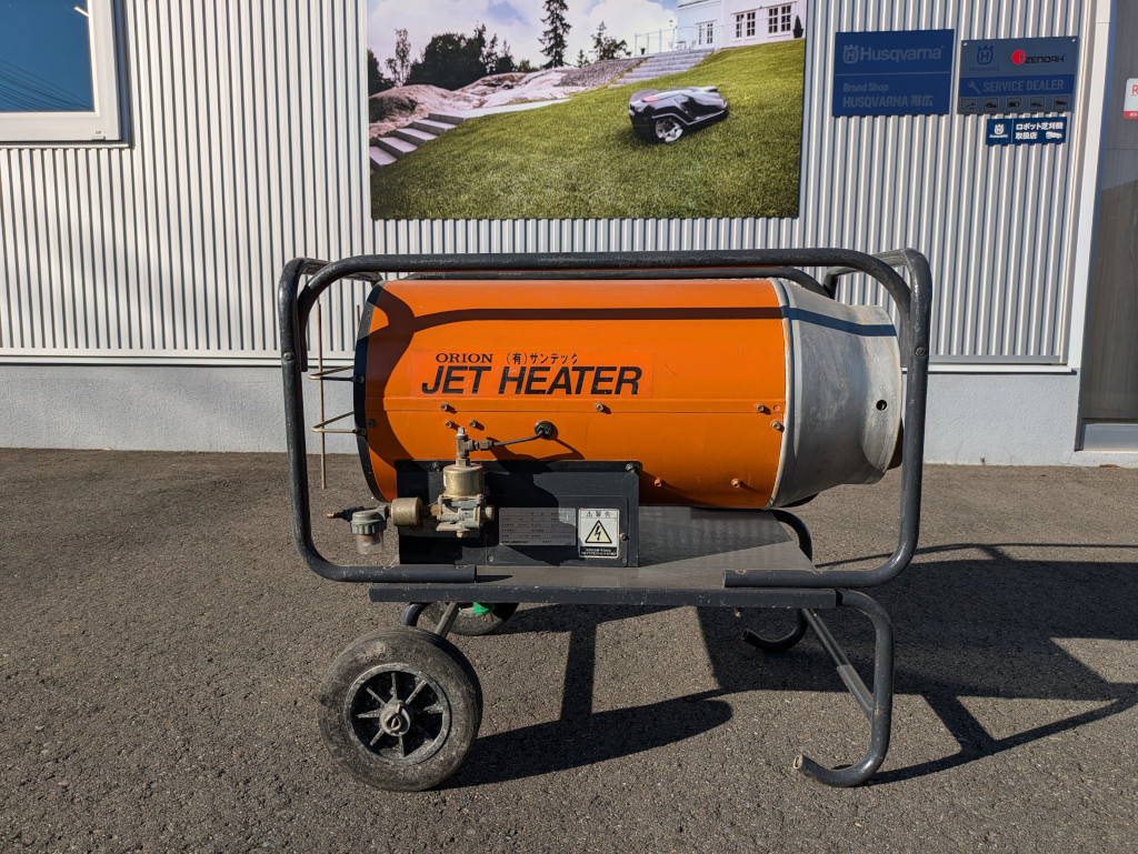 ジェットヒーター