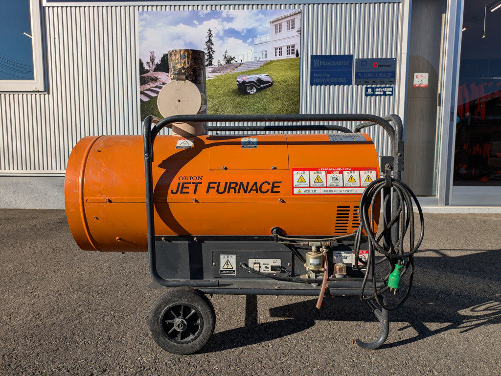 ジェットファーネス